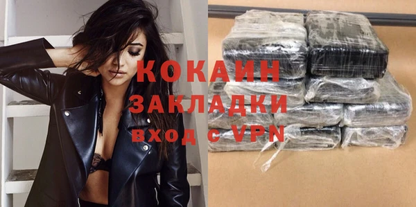 COCAINE Новодвинск