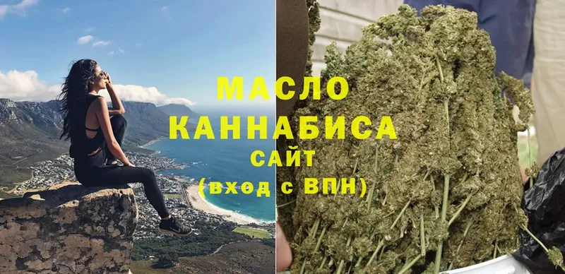 как найти   Киренск  Дистиллят ТГК гашишное масло 